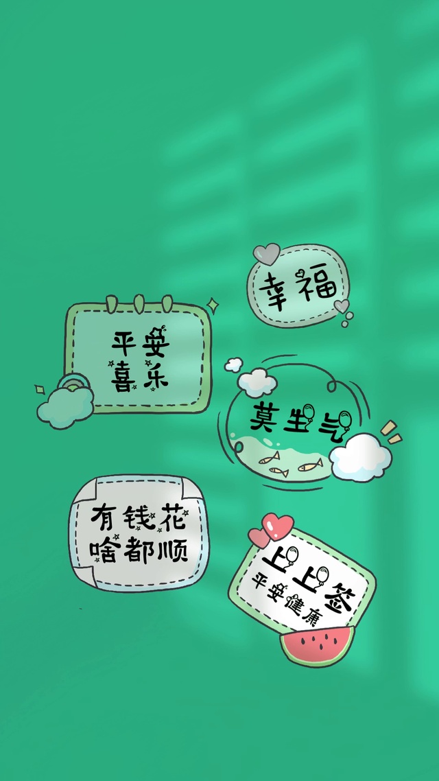 文字