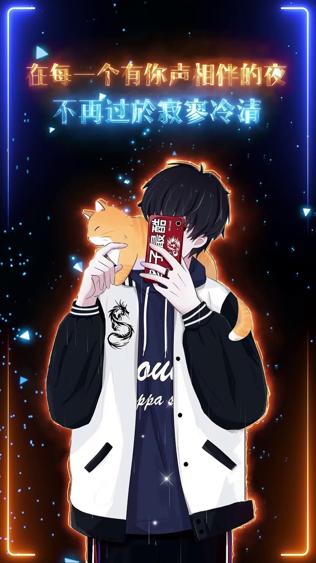 有你声相伴的夜