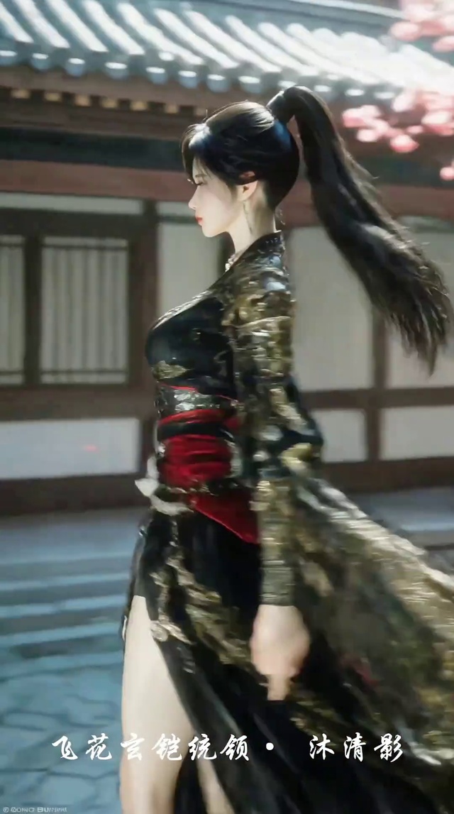 黑媚娘