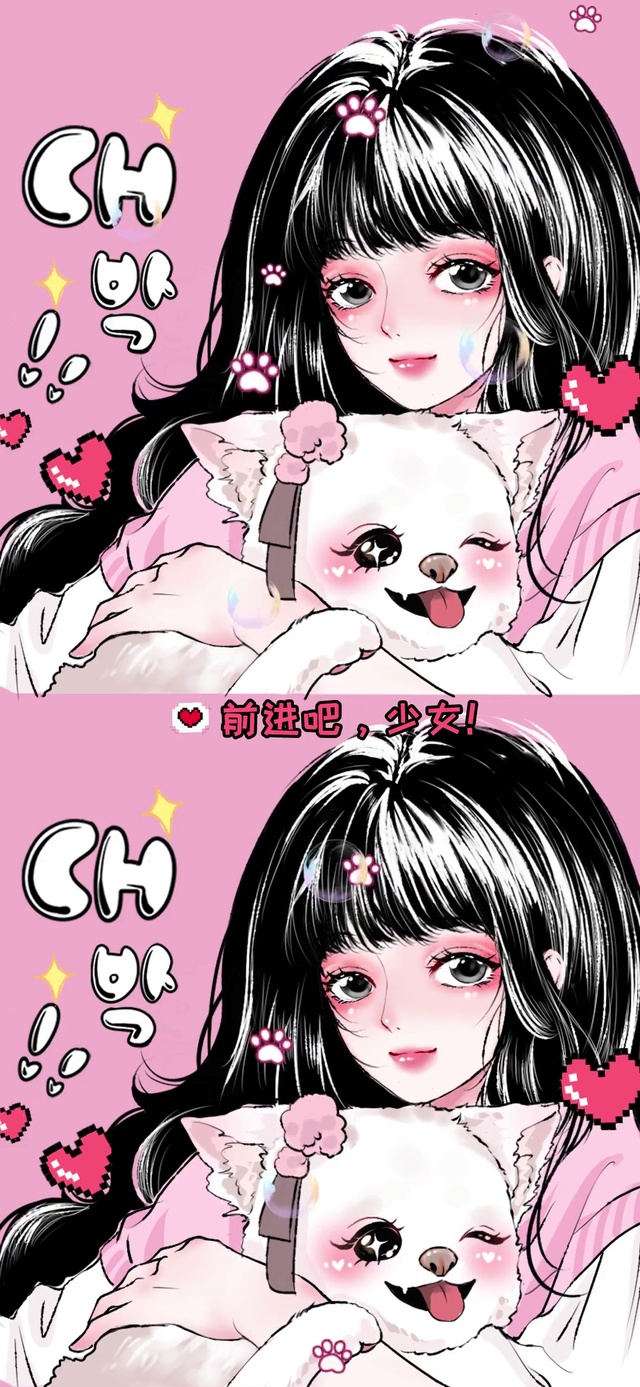 黑粉漫画少女吖