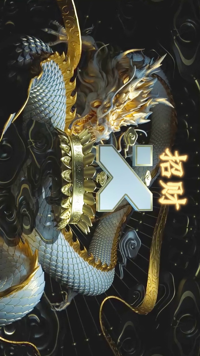 国潮招财金龙