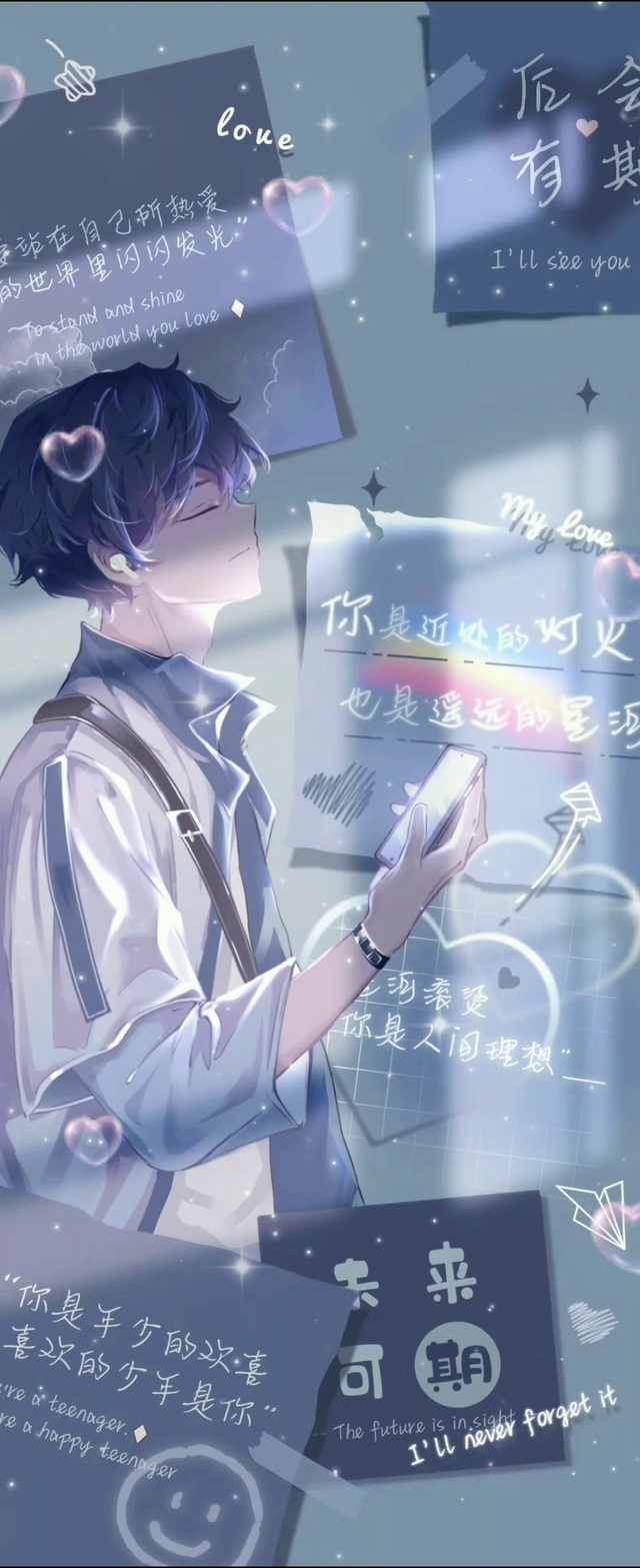 相思成戬光影情侣男