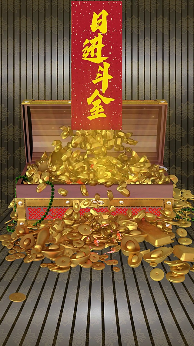 百宝箱