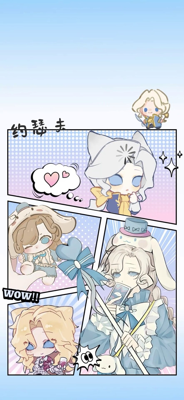 第五人格-约瑟夫