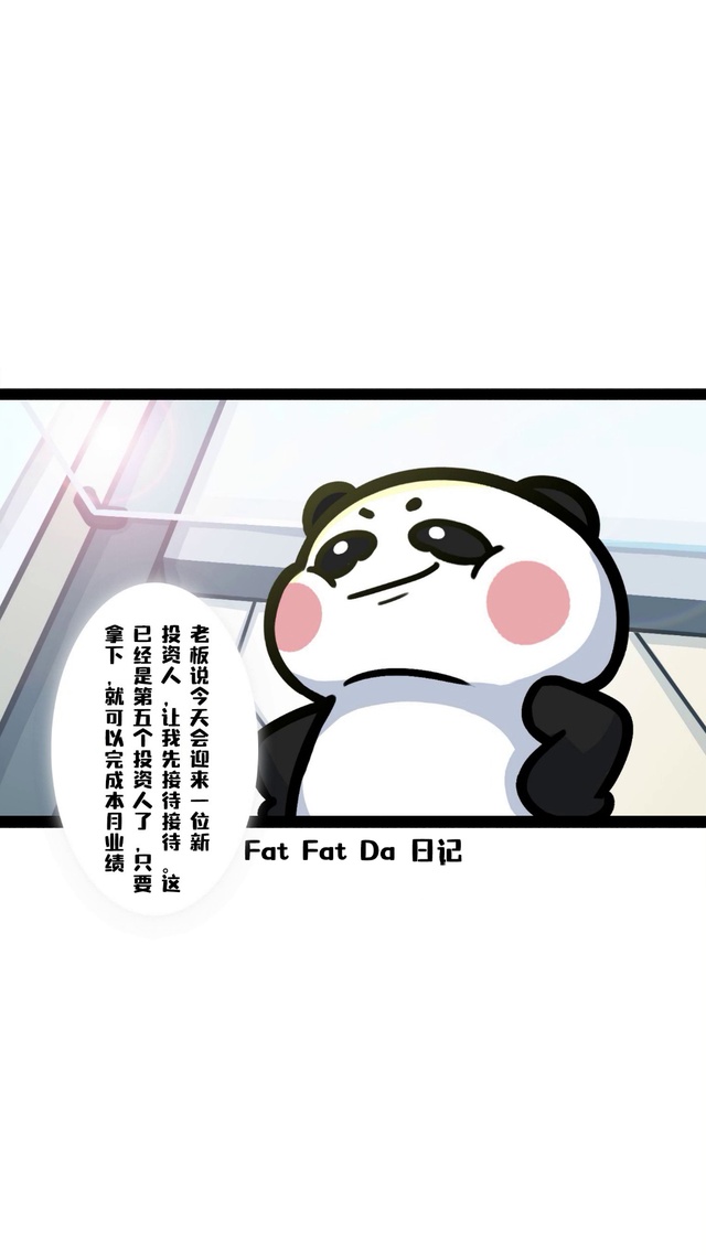 Fad Fad Da背刺联盟