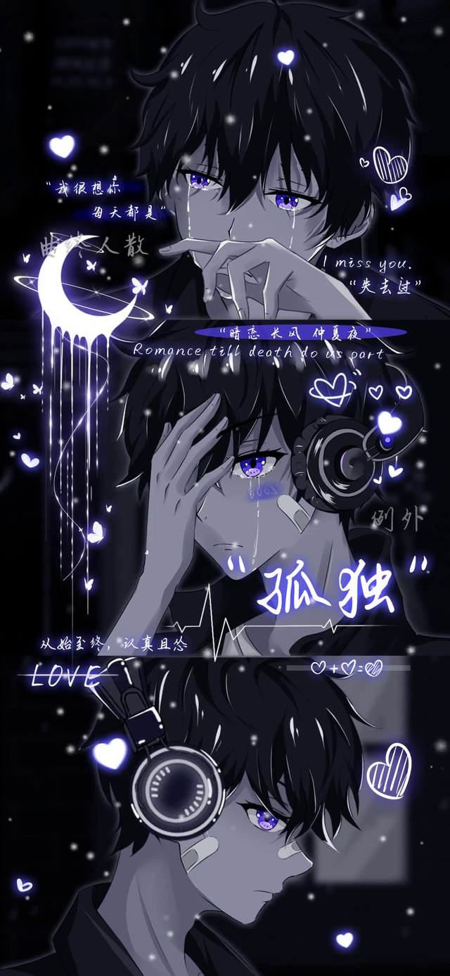 孤独患者 夏日回响