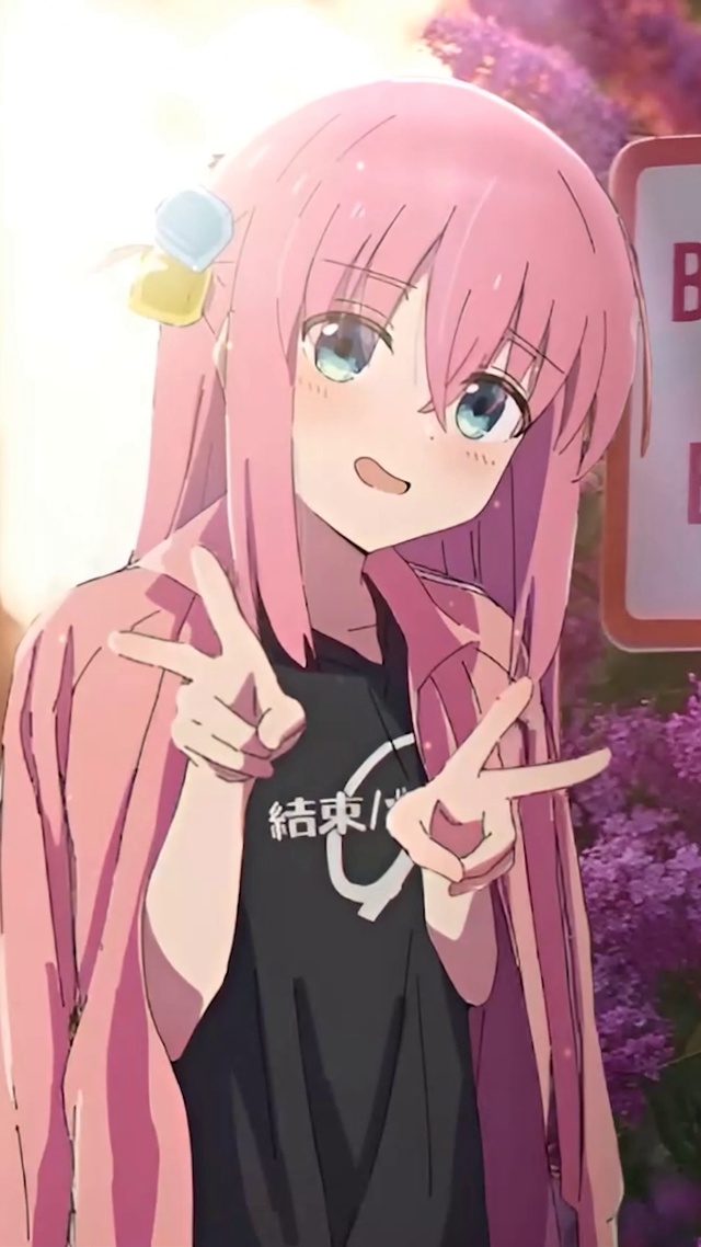波奇