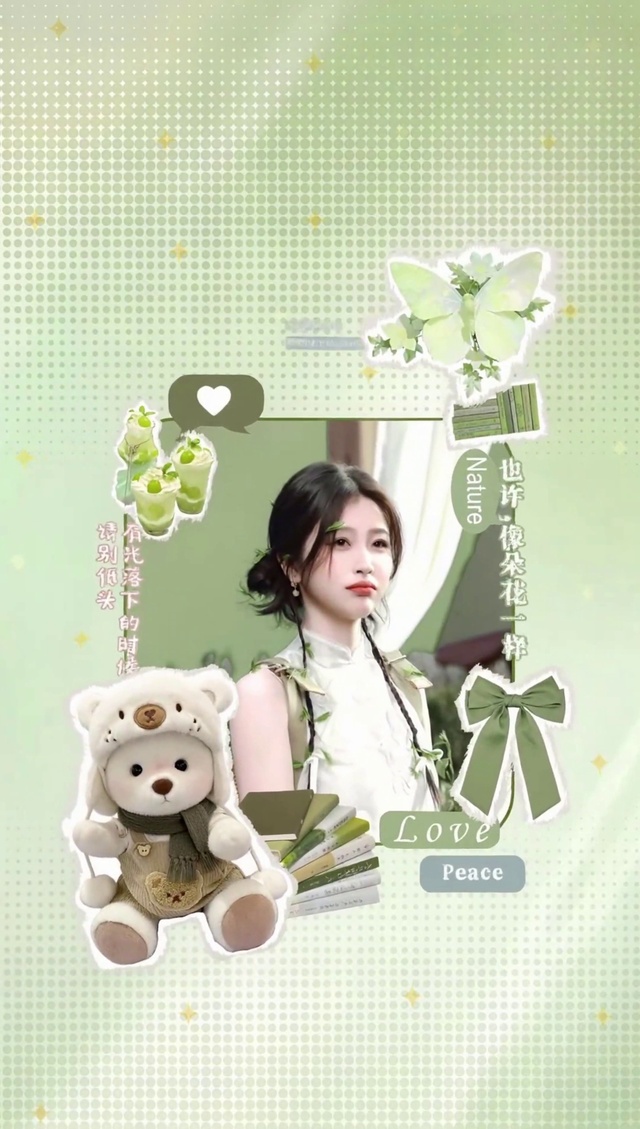 虞书欣