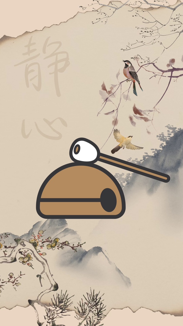 敲木鱼一点个赞吧