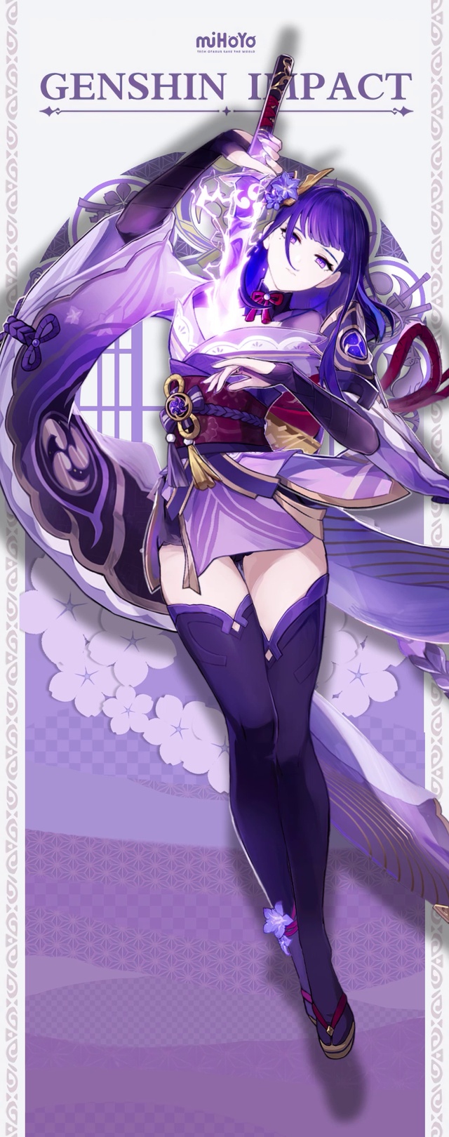 【原神】雷电将军《一心净土》