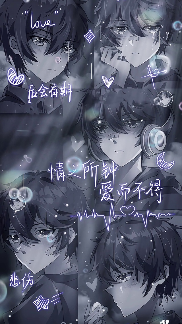 悲伤王子
