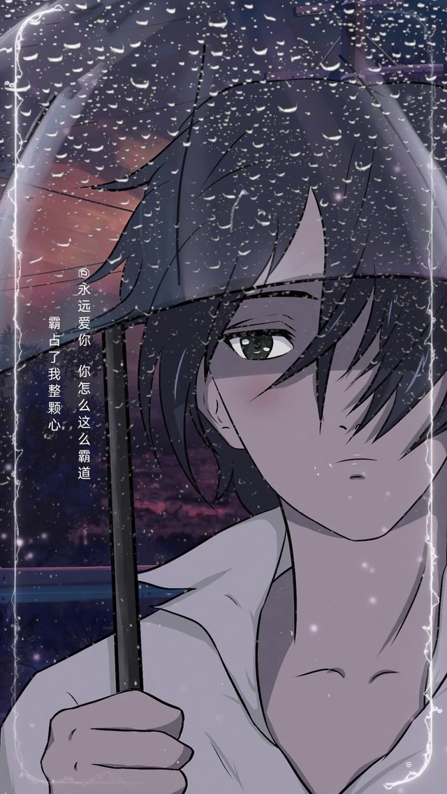 永远爱你