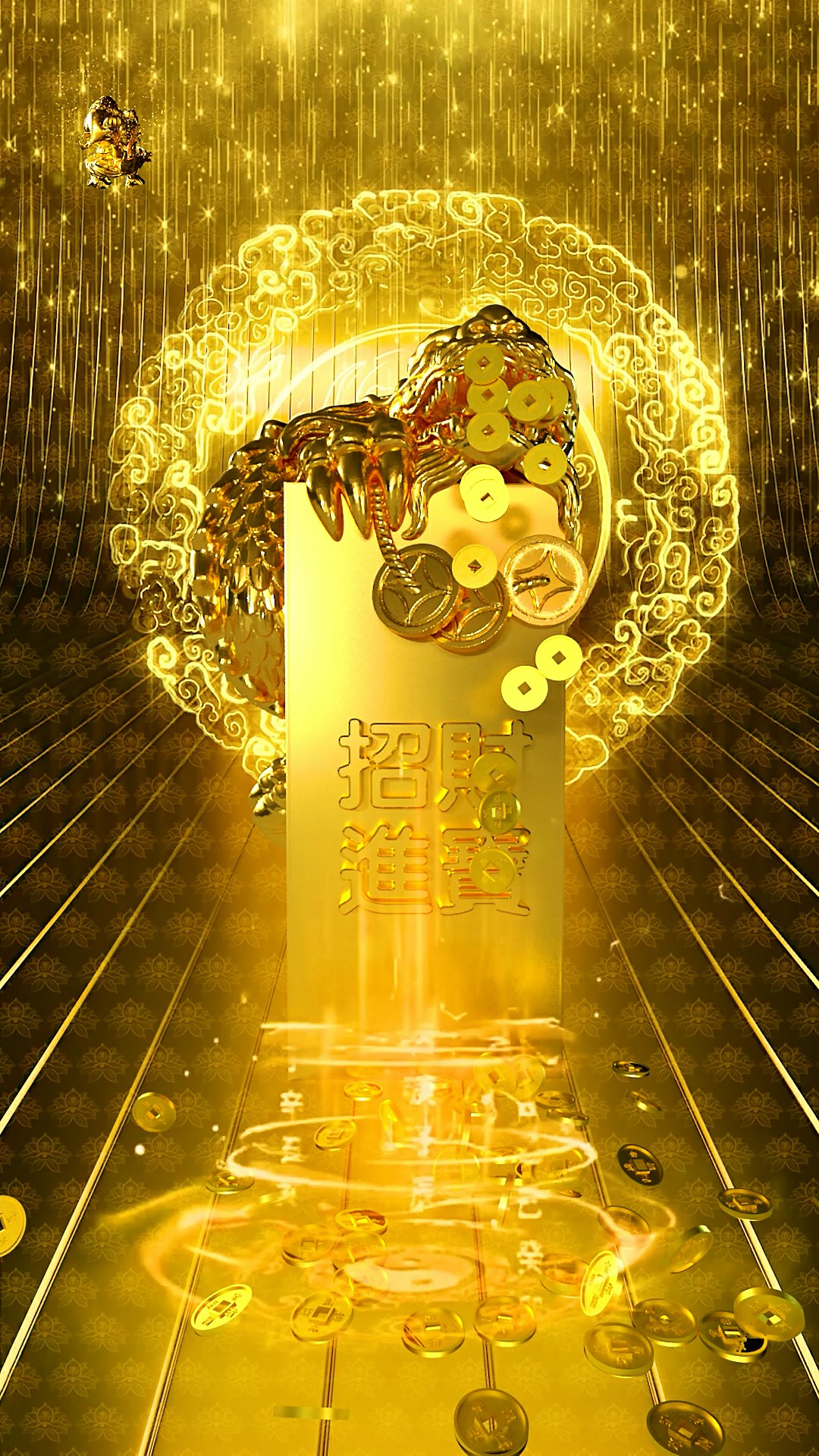 祝福发财壁纸