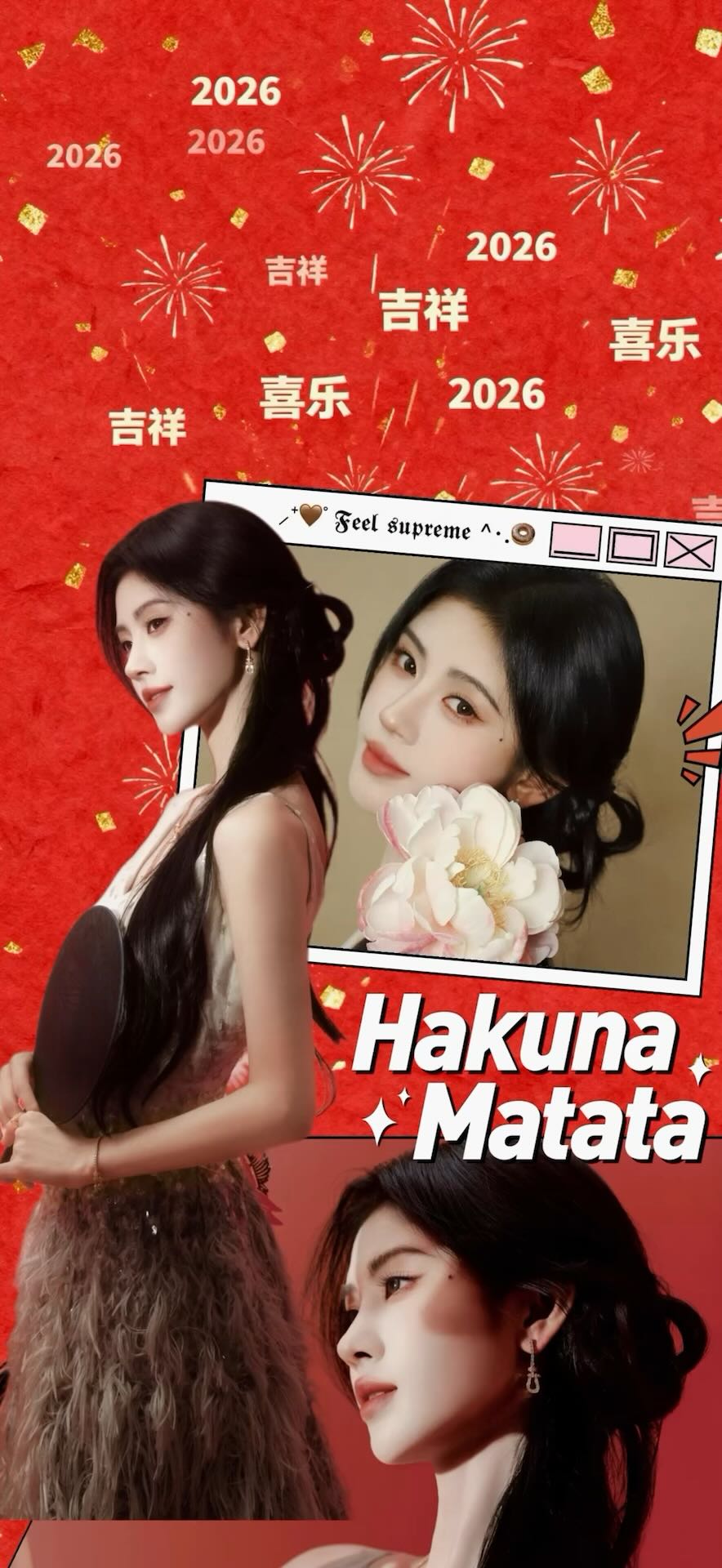 鞠婧祎
