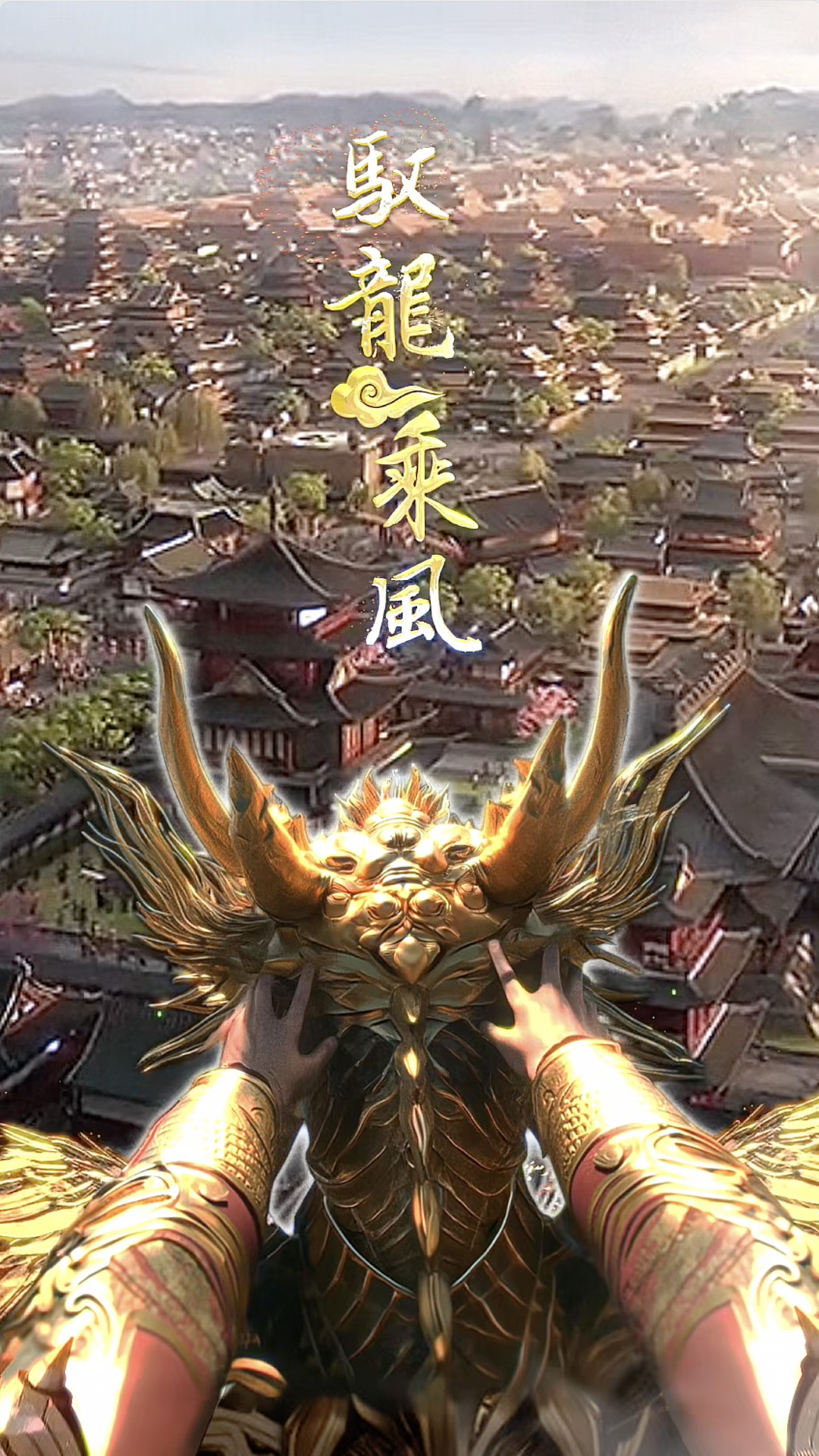 听说今年看到龙骑士会转运哦