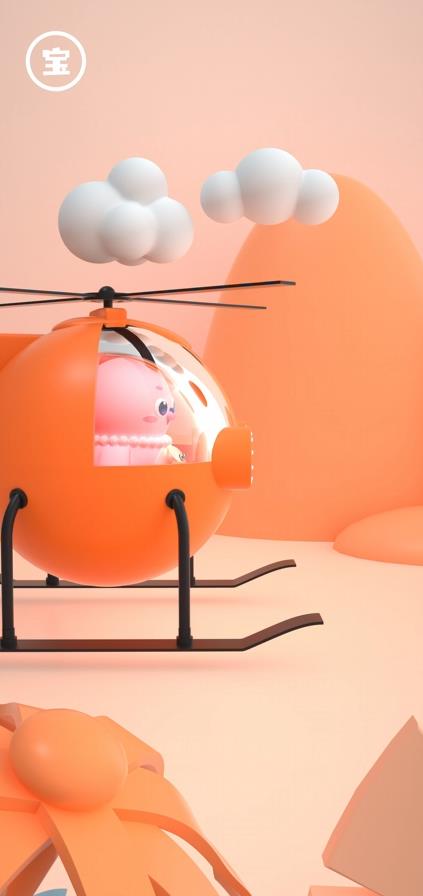 海豹粉米花·直升机