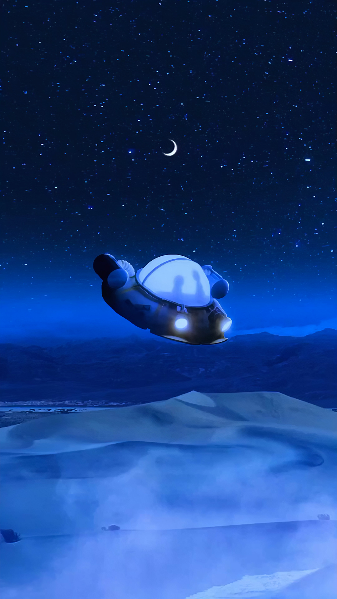 星空
