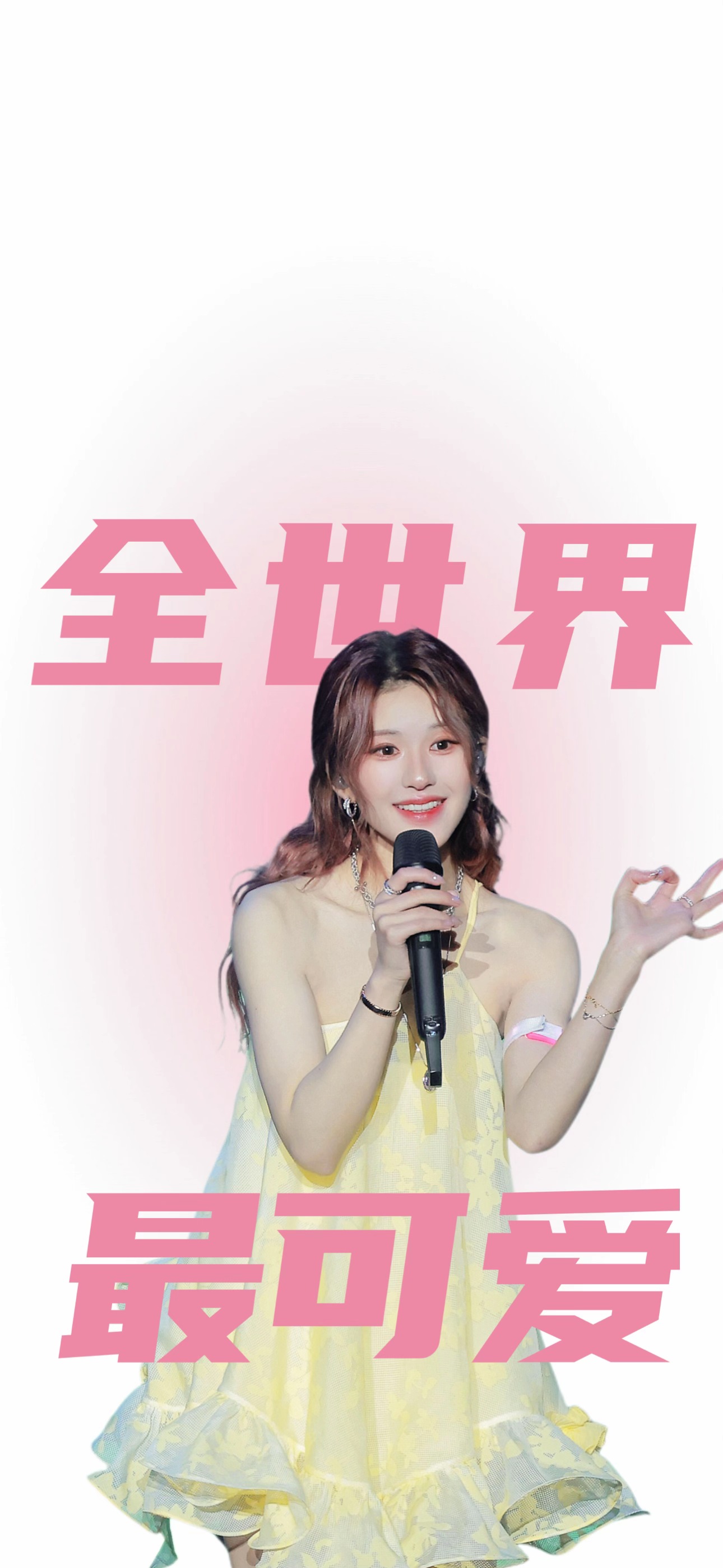 赵露思