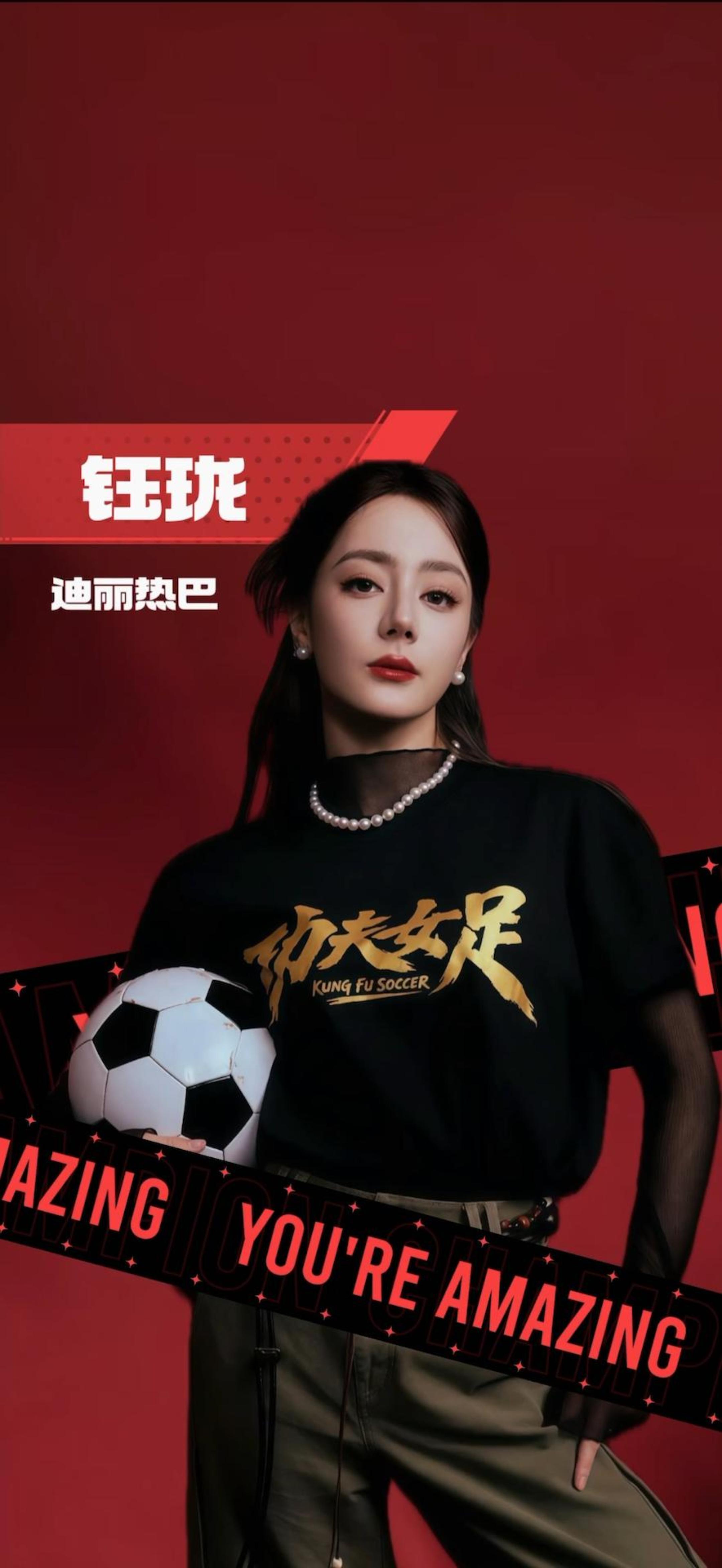功夫女足