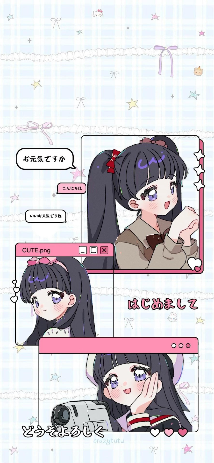 知世1