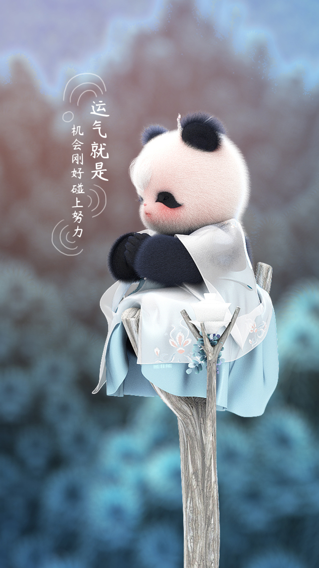 熊非熊樹上修仙的公主