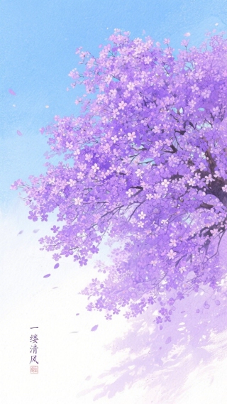 紫花