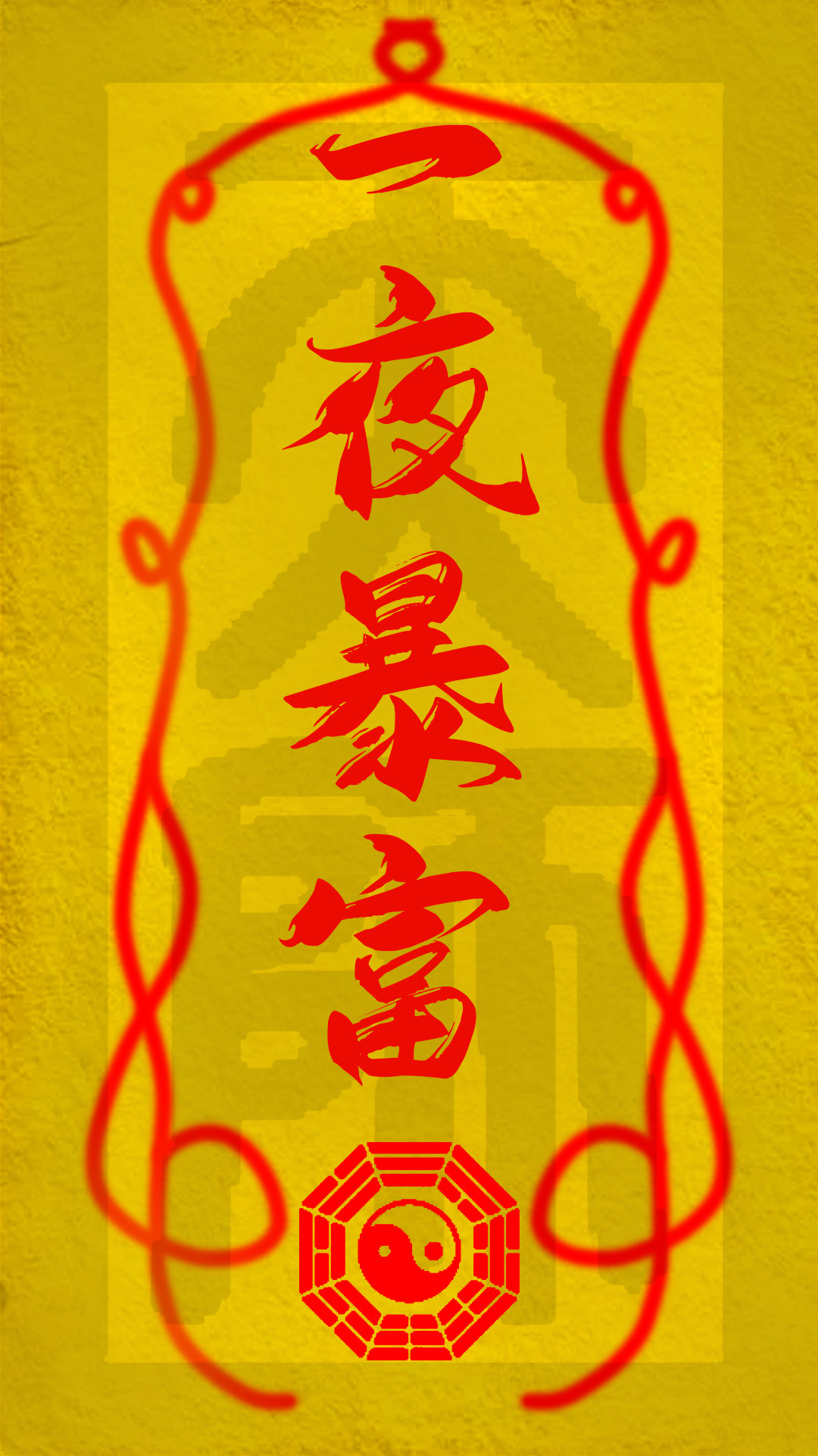 二次元微信背景圖一夜暴富