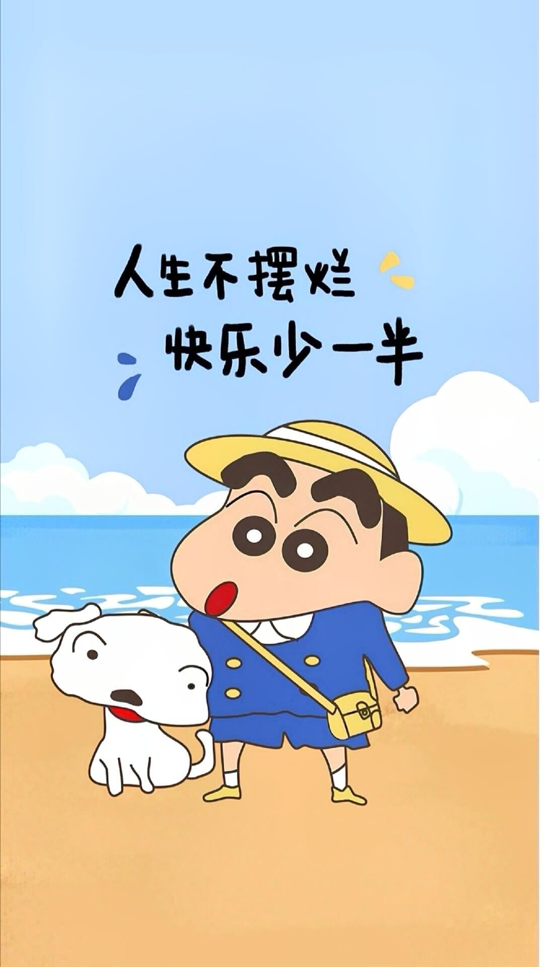 擺爛