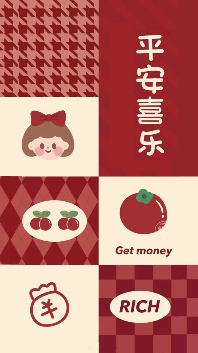 喜乐健康微信背景头像