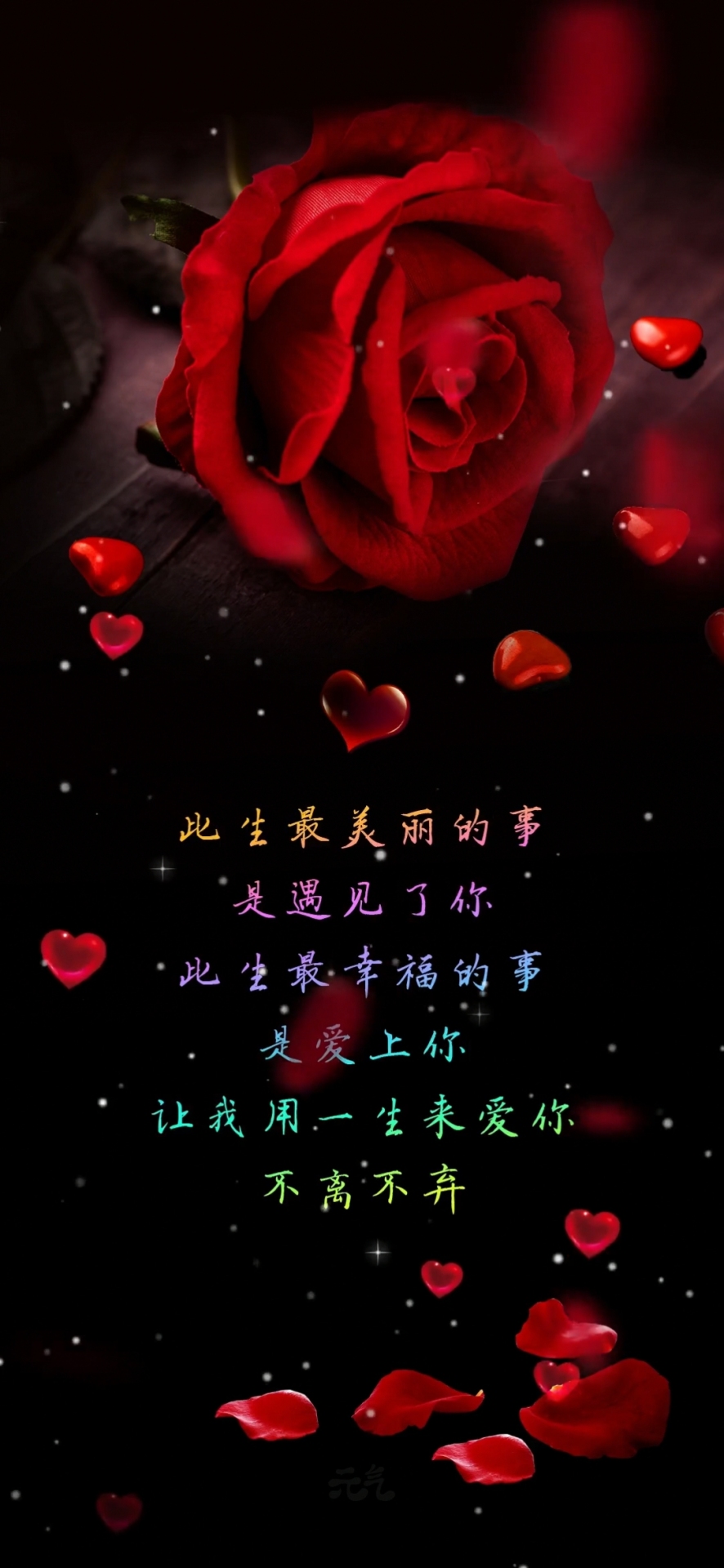 聊天背景圖 微信紅色玫瑰