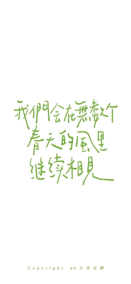 我们