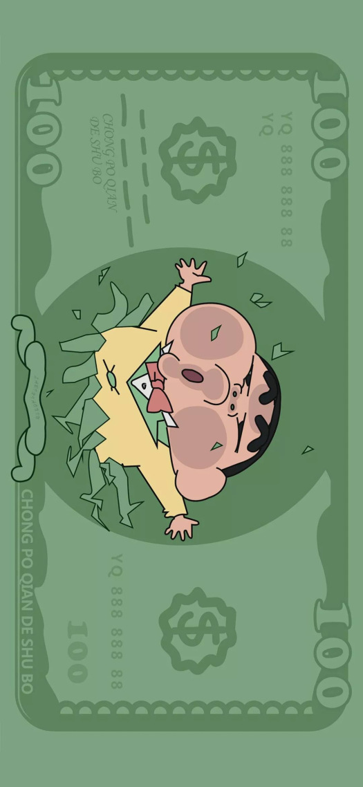 發財小新