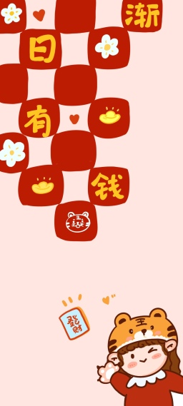 微信聊天背景墙壁纸金钱豹免费下载 Cc手机壁纸