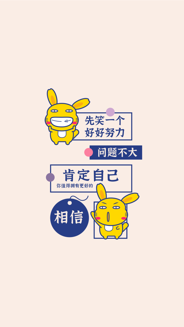 兔崽子