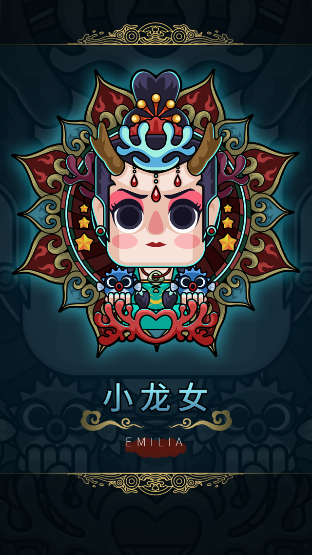 小龍女