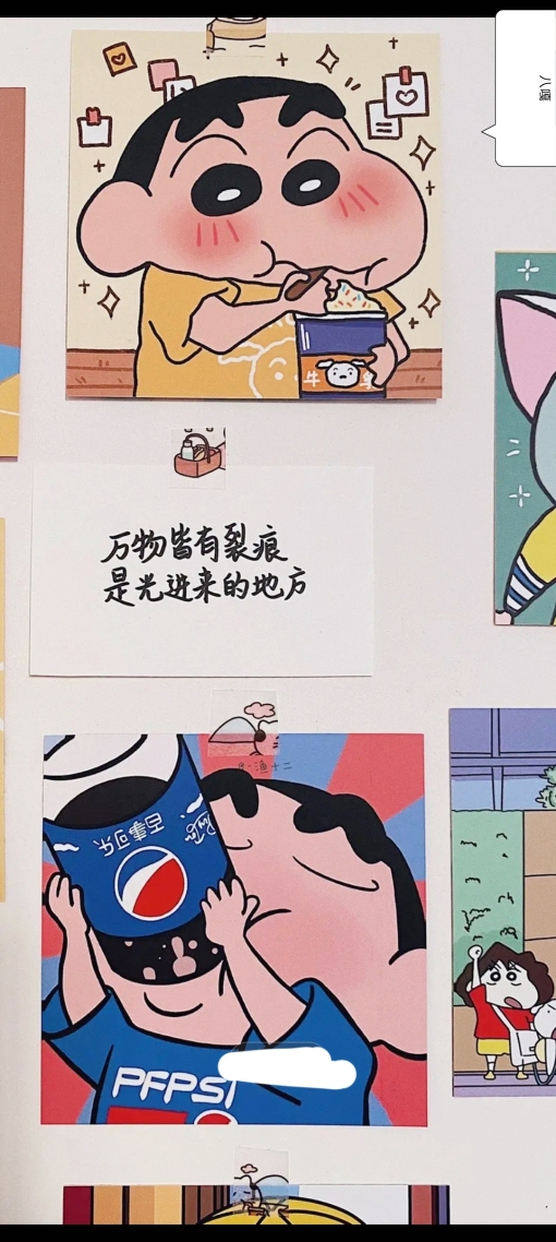 蠟筆小新
