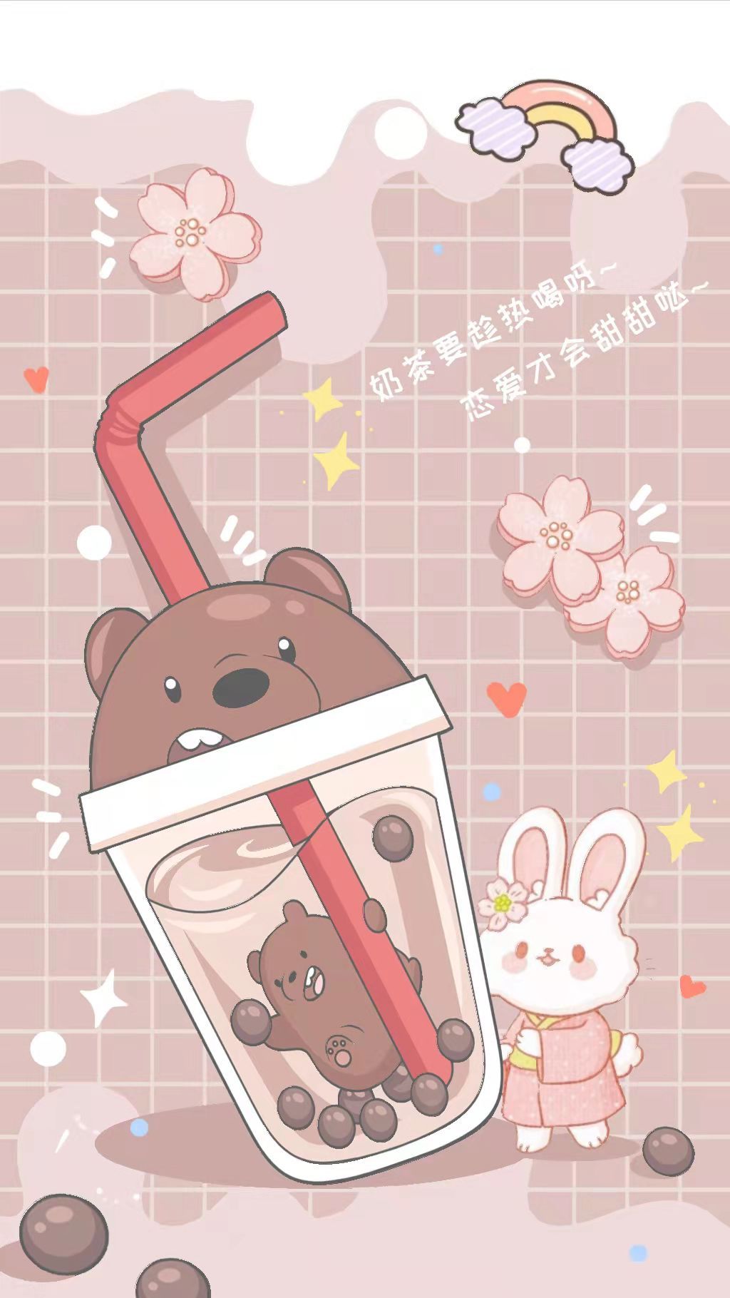 微信個人主頁背景圖片珍珠奶茶