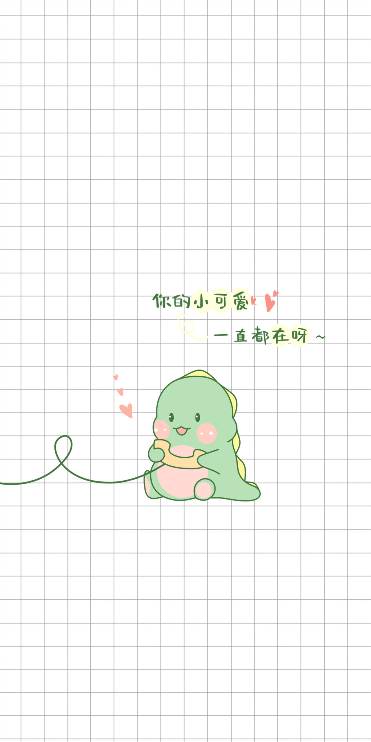 可愛恐龍啊嗚微信圖片背景