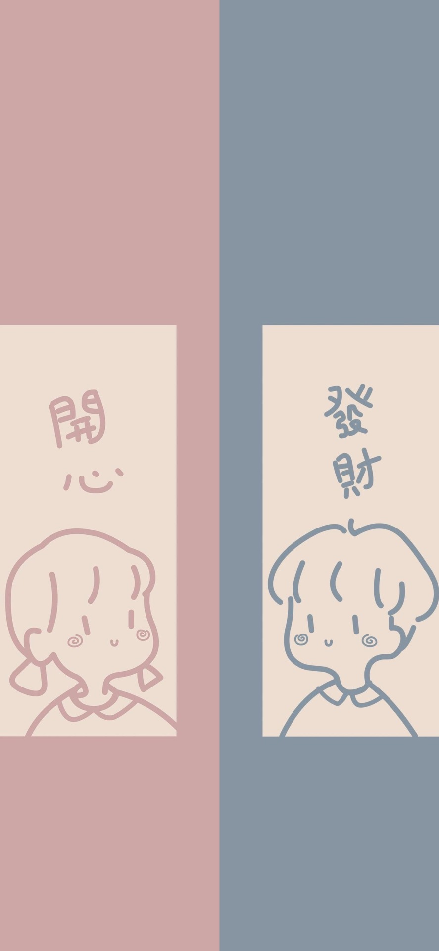情侶