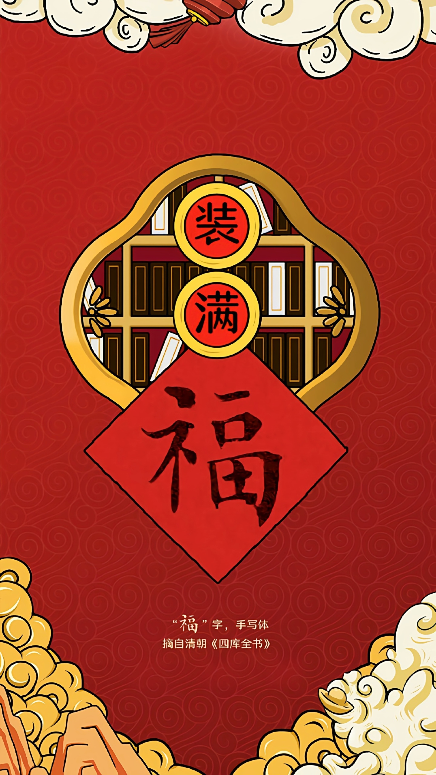 背景圖片 微信主題福