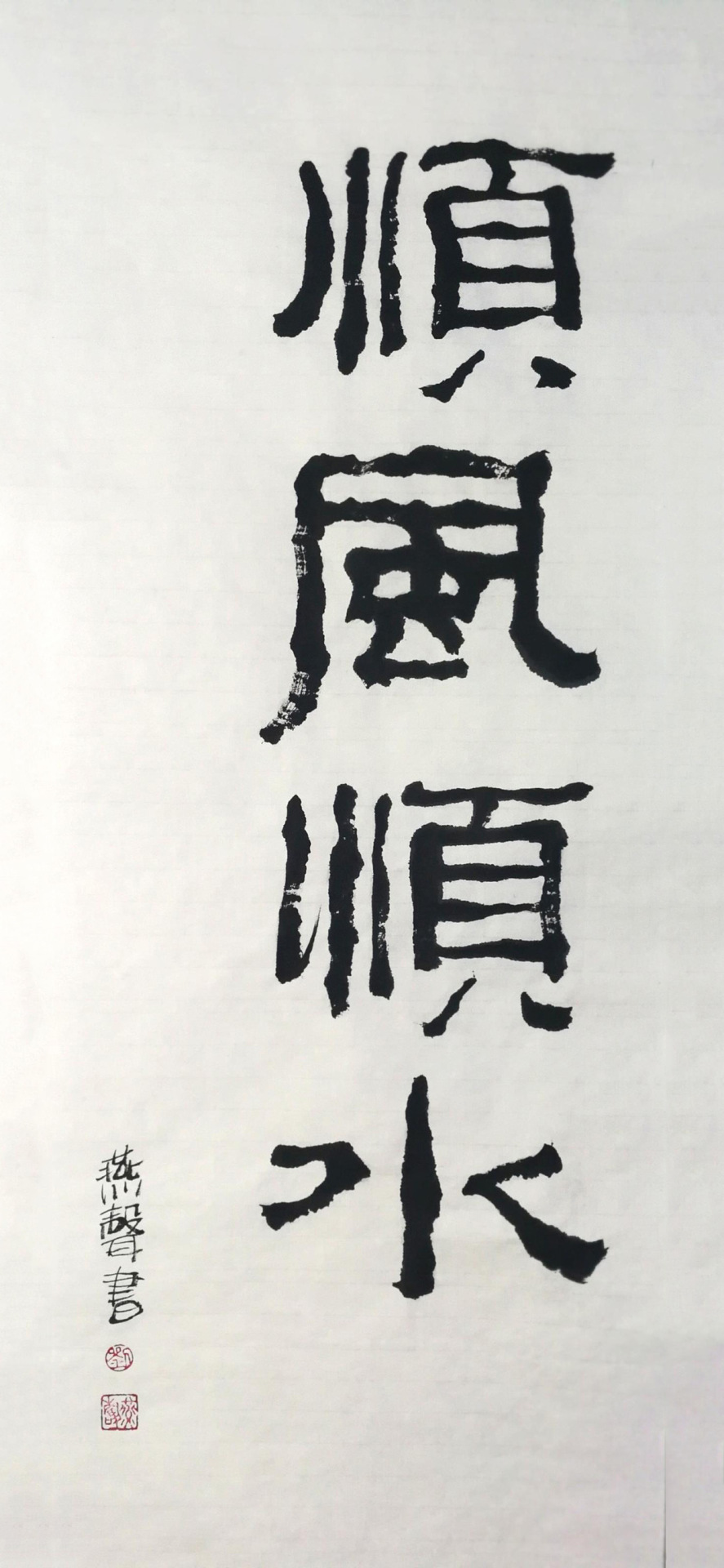 2021.9.4壁紙娃