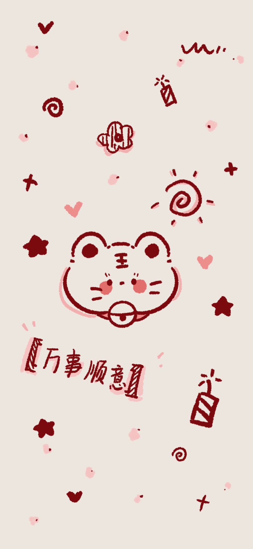 微信背景牆壁紙萬事順意