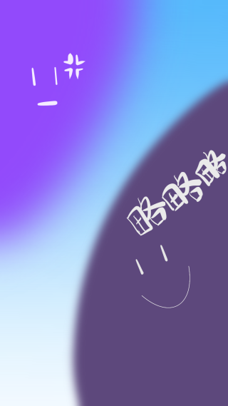 小清新