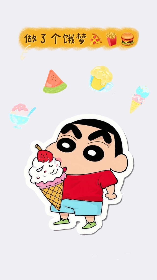 饿了
