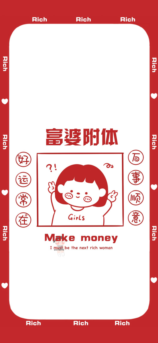 2021.9.4壁纸娃