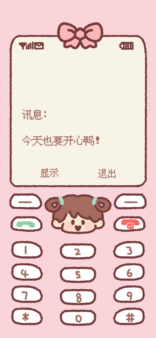 鼓励短信2.0