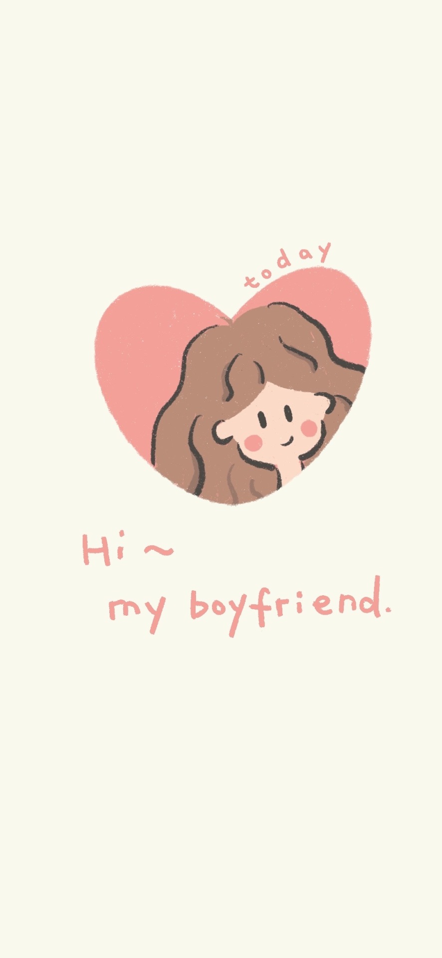 你好，我的男朋友！