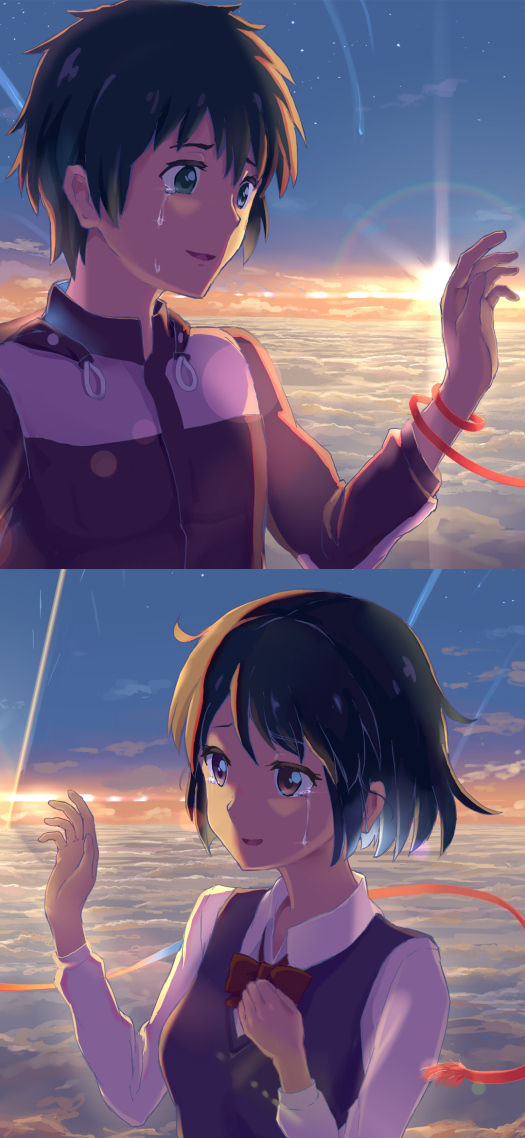 思念