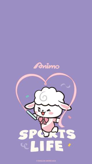 咪可羊的运动时间