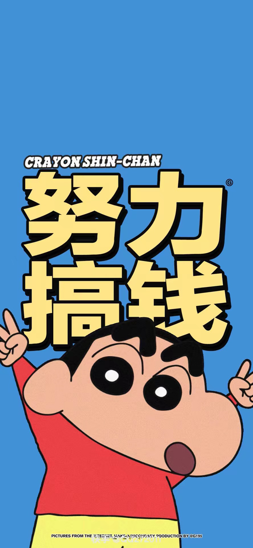 微信主題背景努力搞錢